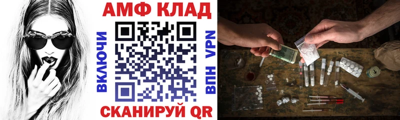 гидра сайт  Енисейск  Амфетамин Розовый  как найти  