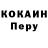 Cocaine Эквадор Vikram Sahu