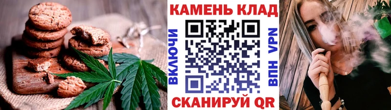 Canna-Cookies конопля  где найти   Енисейск 
