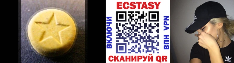 нарко площадка телеграм  Енисейск  Экстази 300 mg 