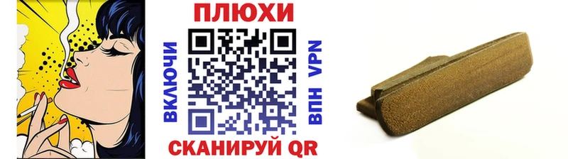 ГАШ Cannabis где купить наркотик Енисейск