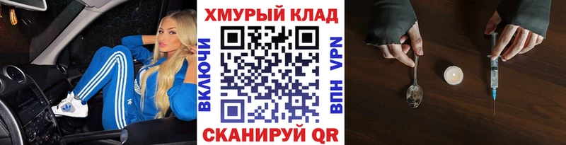 ГЕРОИН афганец  Енисейск 