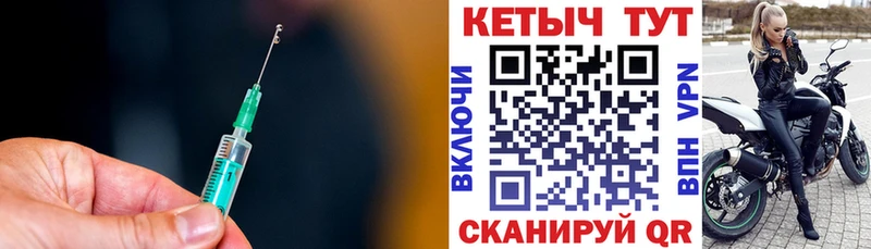 Кетамин VHQ  наркотики  Енисейск 