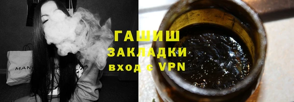 гашишное масло Алексеевка