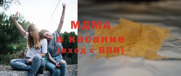 гашишное масло Алексеевка