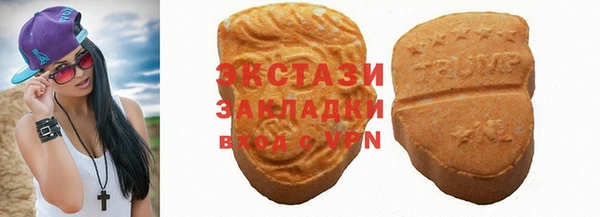 гашишное масло Алексеевка