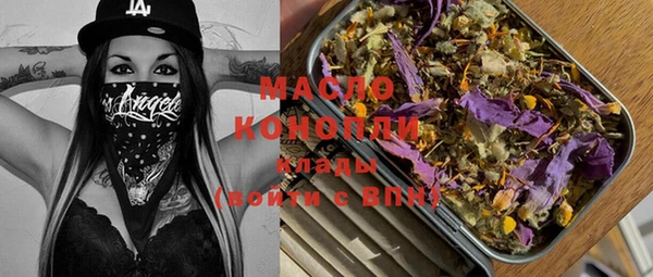 гашишное масло Алексеевка