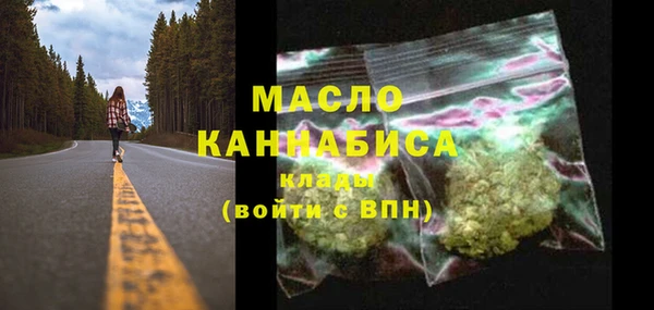 гашишное масло Алексеевка