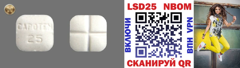 купить наркотики сайты Енисейск KRAKEN зеркало Лсд 25 экстази кислота