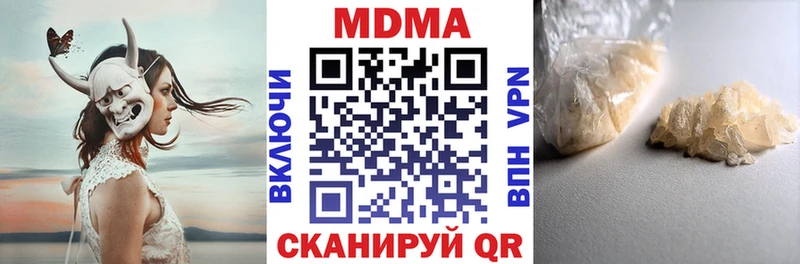 сайты даркнета официальный сайт  как найти   Енисейск  МДМА crystal 