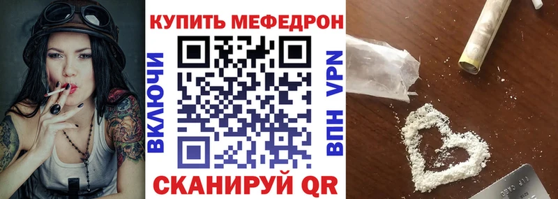 Мефедрон мука  сколько стоит  мега маркетплейс  Енисейск 
