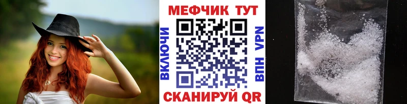 Меф  Енисейск