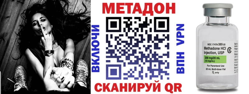 МЕТАДОН белоснежный  Енисейск 