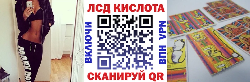 гидра tor  Енисейск  Марки 25I-NBOMe 1,8мг 