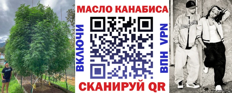 Дистиллят ТГК Wax цены omg ссылка Енисейск