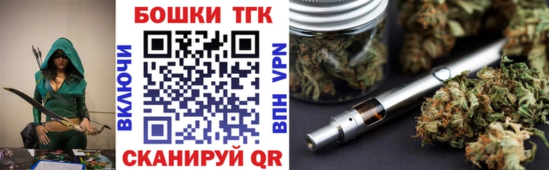 Каннабис White Widow  Енисейск 